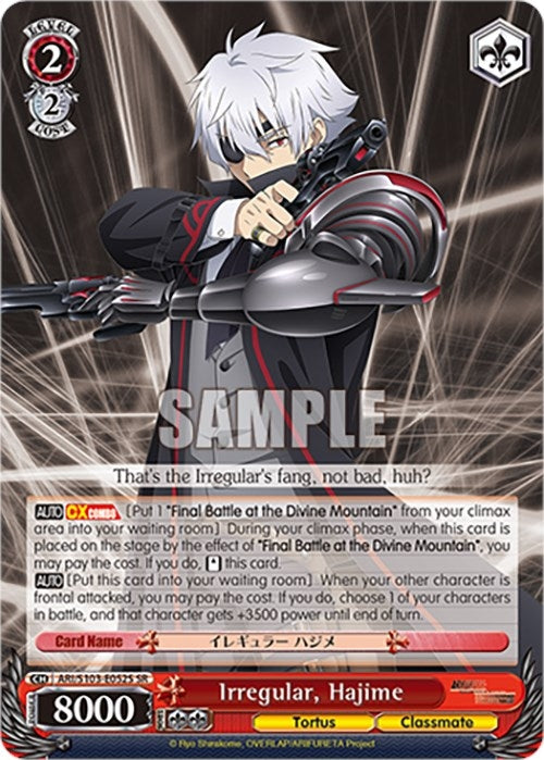 Image for Irregular, Hajime (SR) (Arifureta: From Commonplace to World's Strongest) (ARI/S103-E052S SR) - Weiss Schwarz