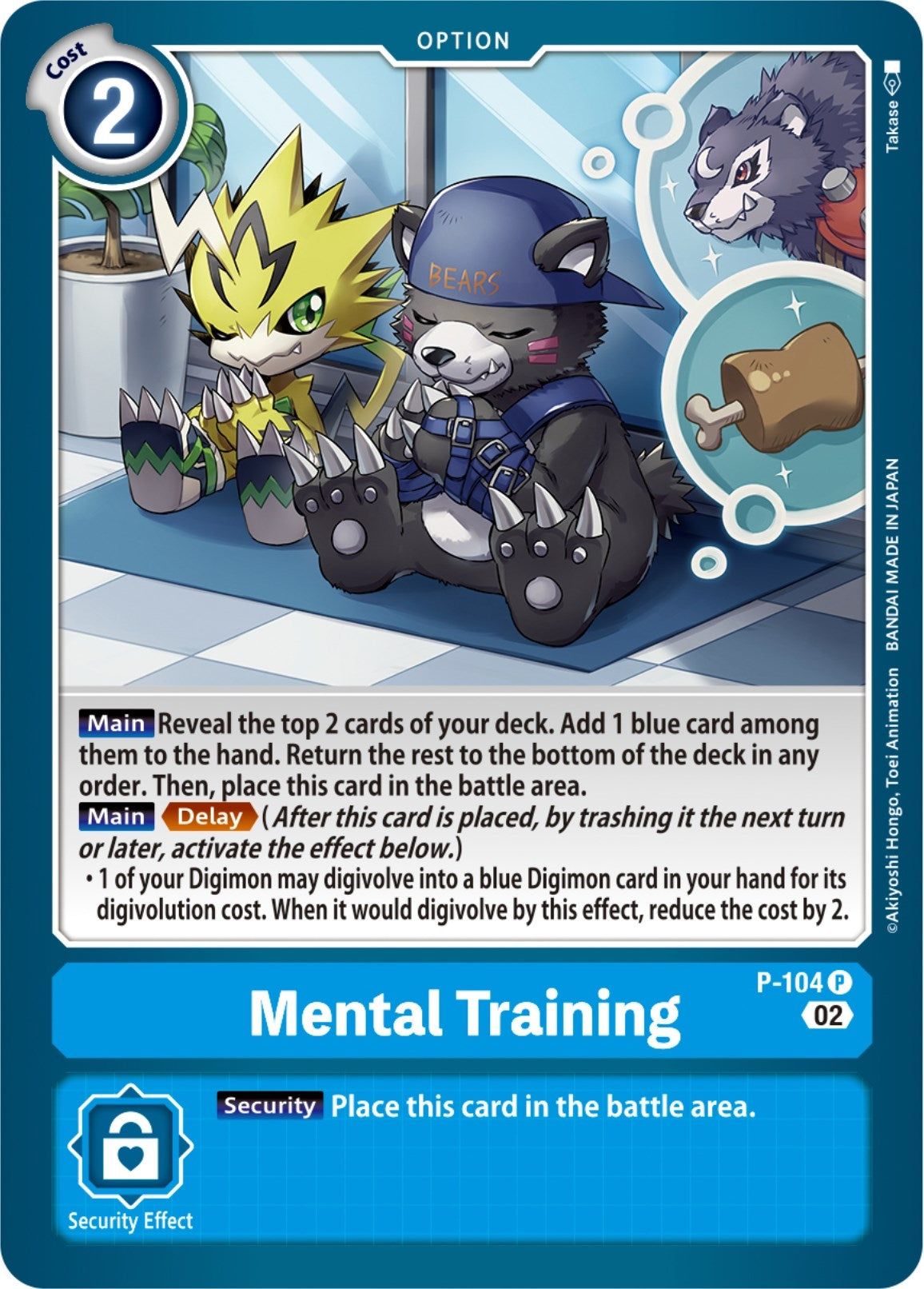 Image for Mental Training (Blast Ace Box Topper) (P-104 P) (D-PR) - Digimon Card Game