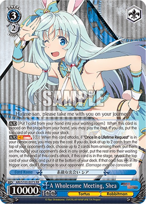 Image for A Wholesome Meeting, Shea (Arifureta: From Commonplace to World's Strongest) (ARI/S103-E073 RR) - Weiss Schwarz