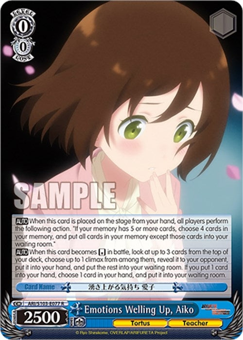 Image for Emotions Welling Up, Aiko (Arifureta: From Commonplace to World's Strongest) (ARI/S103-E077 R) - Weiss Schwarz