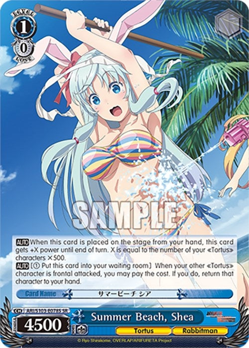 Image for Summer Beach, Shea (SR) (Arifureta: From Commonplace to World's Strongest) (ARI/S103-E078S SR) - Weiss Schwarz