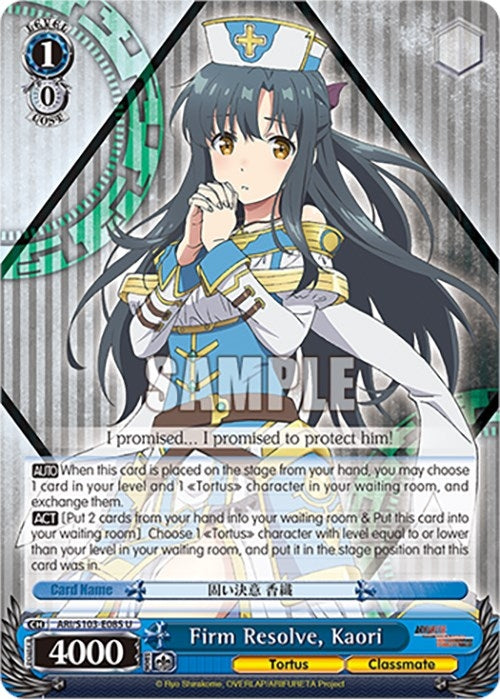 Image for Firm Resolve, Kaori (Arifureta: From Commonplace to World's Strongest) (ARI/S103-E085 U) - Weiss Schwarz