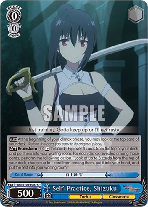 Image for Self-Practice, Shizuku (Arifureta: From Commonplace to World's Strongest) (ARI/S103-E087 C) - Weiss Schwarz
