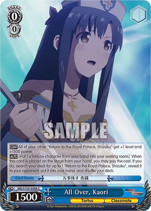 Image for All Over, Kaori (Arifureta: From Commonplace to World's Strongest) (ARI/S103-E088 C) - Weiss Schwarz