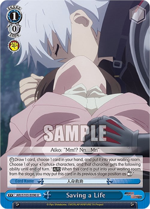 Image for Saving a Life (Arifureta: From Commonplace to World's Strongest) (ARI/S103-E096 U) - Weiss Schwarz