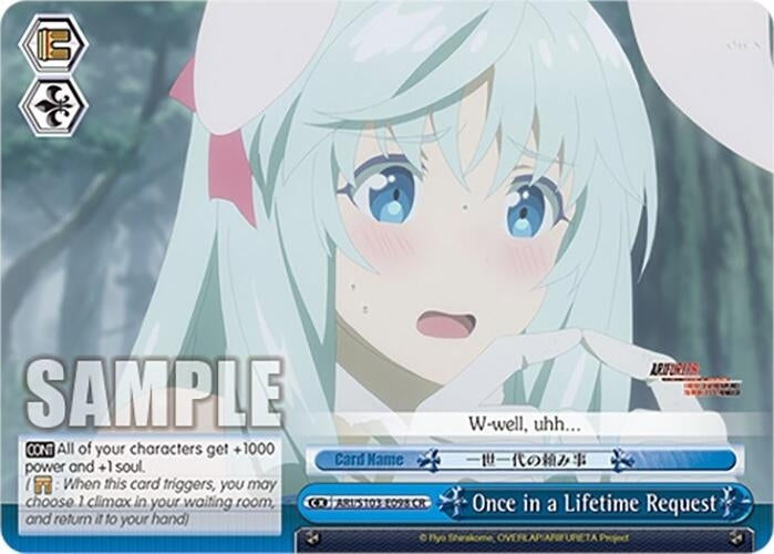 Image for Once in a Lifetime Request (Arifureta: From Commonplace to World's Strongest) (ARI/S103-E098 CR) - Weiss Schwarz