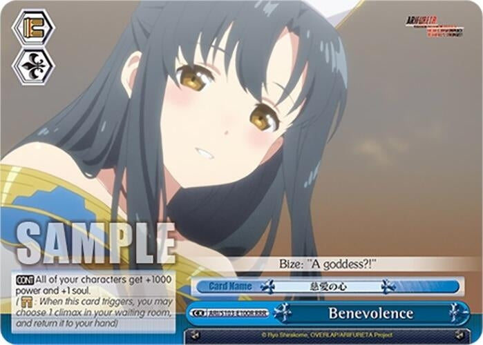 Image for Benevolence (RRR) (Arifureta: From Commonplace to World's Strongest) (ARI/S103-E100R RRR) - Weiss Schwarz