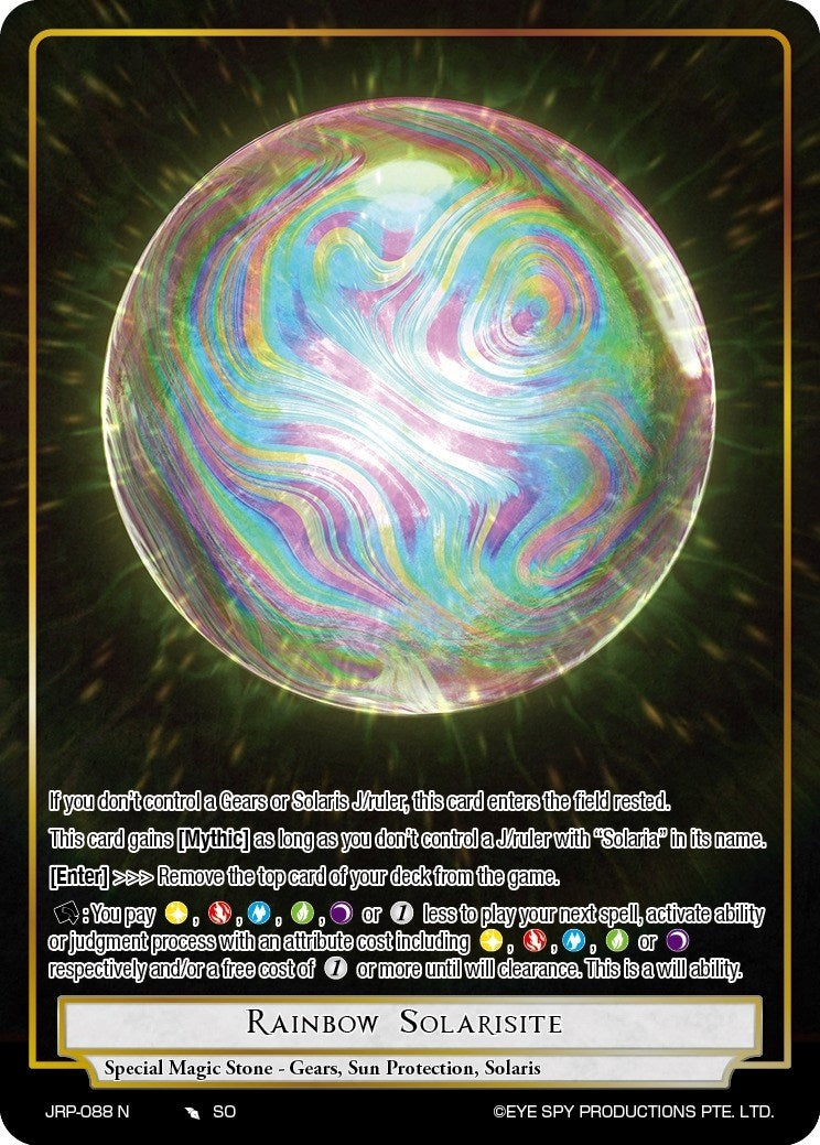 Image for Rainbow Solarisite (Judgment of the Rogue Planet) (JRP-088 N) - Force of Will