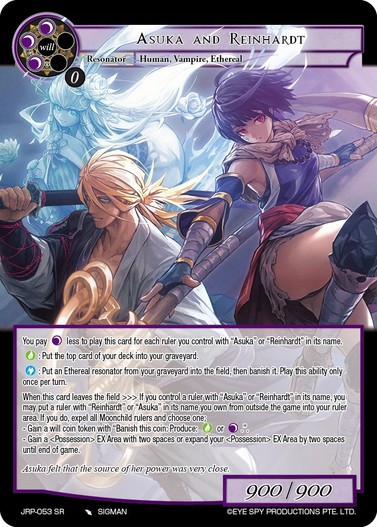 Image for Asuka and Reinhardt (Judgment of the Rogue Planet) (JRP-053 SR) - Force of Will