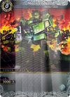 Image for Mecha Token (Lenticular) (Aquatic Invaders) - Battle Spirits Saga