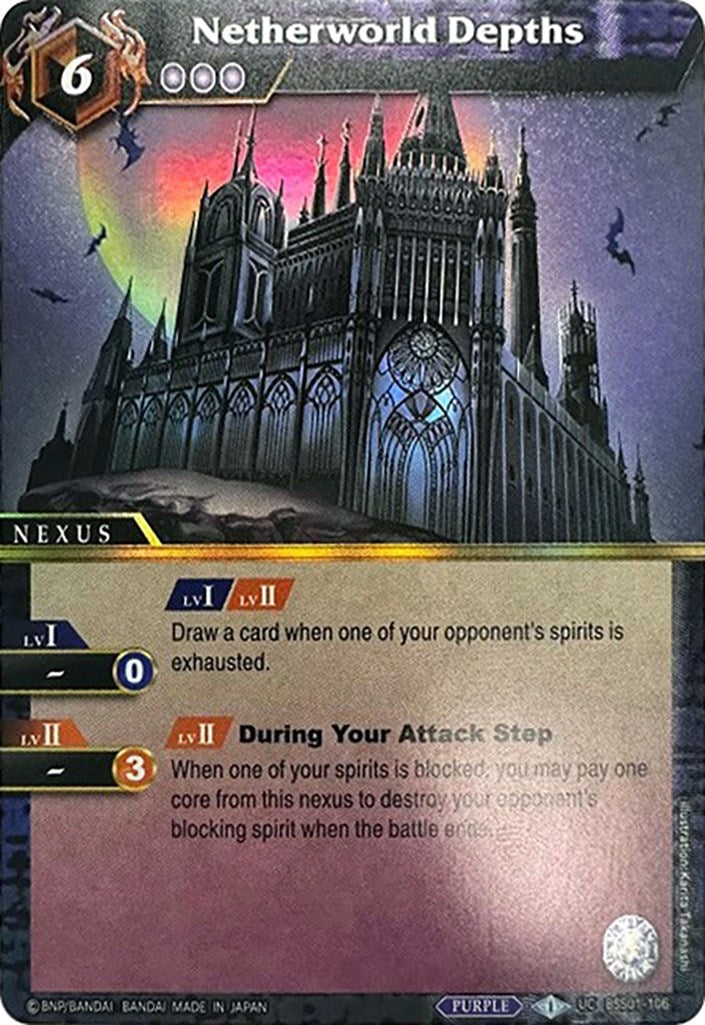 Image for Netherworld Depths (Box Topper) (Battle Spirits Saga Promo Cards) (BSS01-106) - Battle Spirits Saga