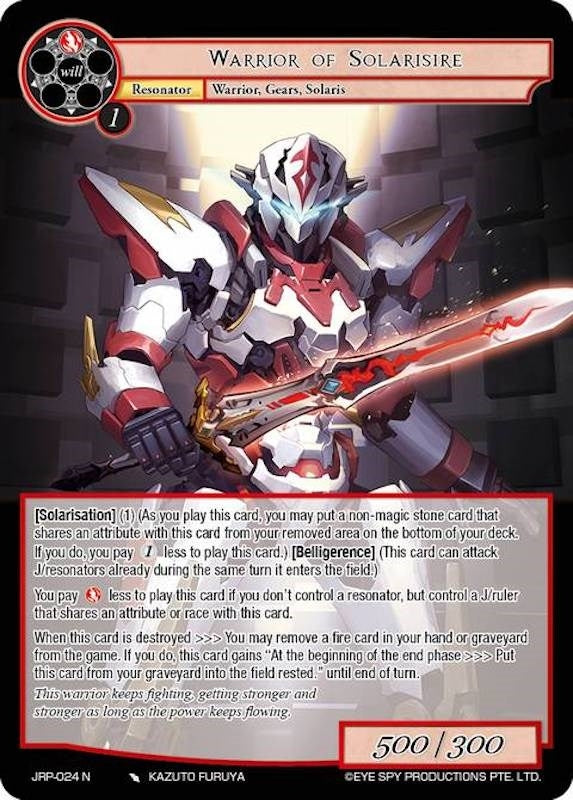 Image for Warrior of Solarisire (Judgment of the Rogue Planet) (JRP-024 N) - Force of Will