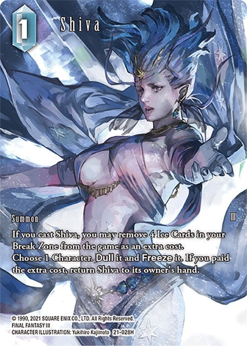 Image for Shiva (Full Art) (21) (21)