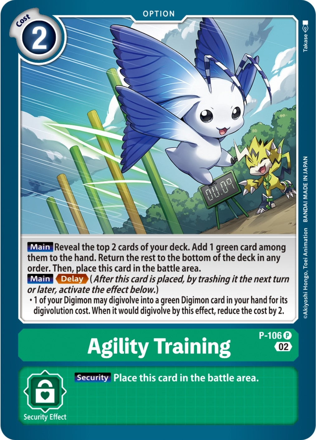 Image for Agility Training (Blast Ace Box Topper) (P-106 P) (D-PR) - Digimon Card Game