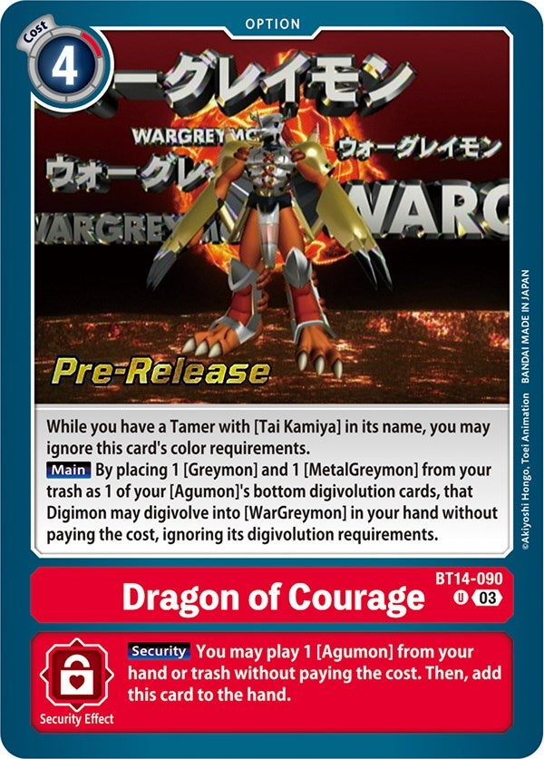 Image for Dragon of Courage (BT14-090 U) [Blast Ace Pre-Release Cards] - Digimon Card Game