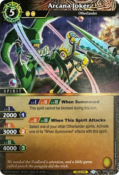 Image for Arcana Joker (Box Topper) (Battle Spirits Saga Promo Cards) (BSS02-065) - Battle Spirits Saga
