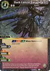 Image for Dark Lancer Cavaliere (Box Topper) (Battle Spirits Saga Promo Cards) (BSS01-046) - Battle Spirits Saga