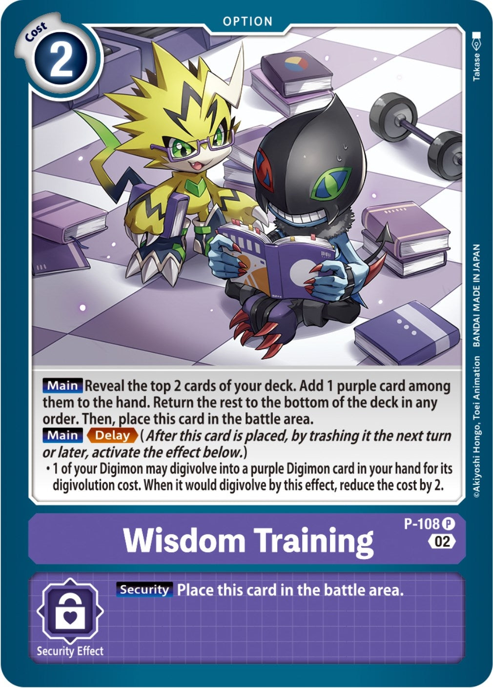 Image for Wisdom Training (Blast Ace Box Topper) (D-PR) (P-108 P) - Digimon Card Game