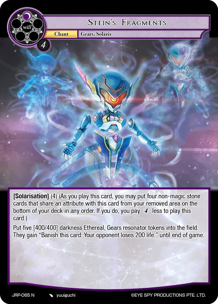 Image for Stein's Fragments (Judgment of the Rogue Planet) (JRP-065 N) - Force of Will