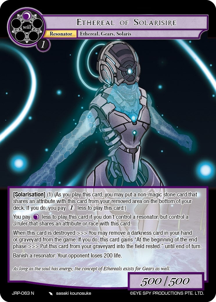 Image for Ethereal of Solarisire (Judgment of the Rogue Planet) (JRP-063 N) - Force of Will