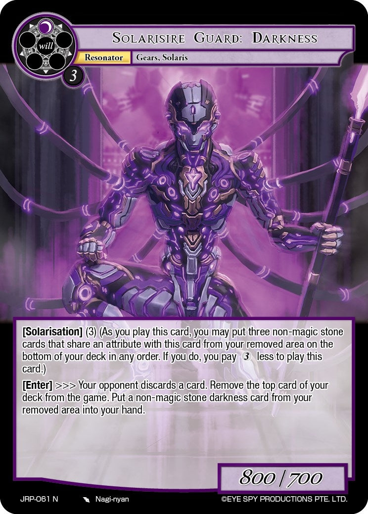 Image for Solarisire Guard: Darkness (Judgment of the Rogue Planet) (JRP-061 N) - Force of Will