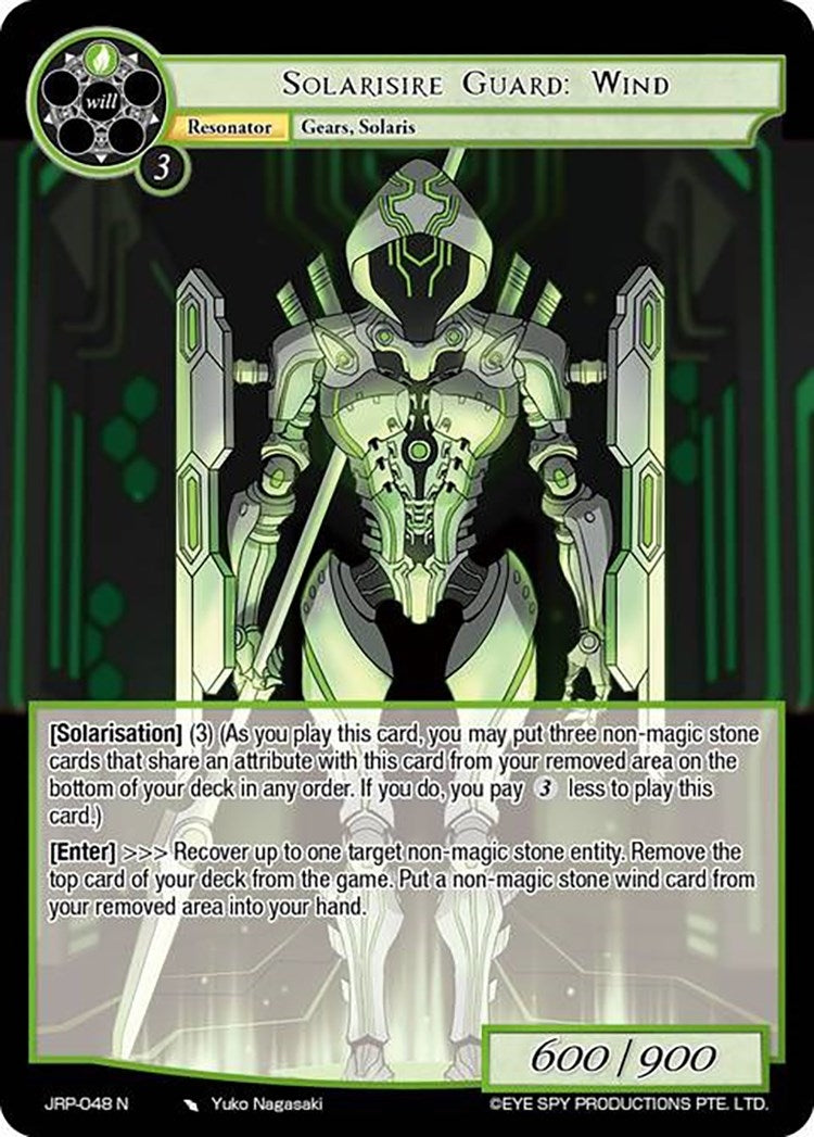 Image for Solarisire Guard: Wind (Judgment of the Rogue Planet) (JRP-048 N) - Force of Will