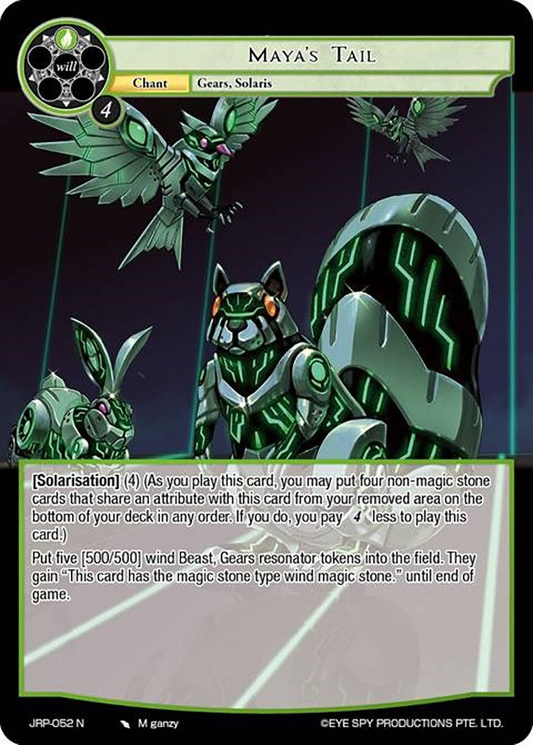 Image for Maya's Tail (Judgment of the Rogue Planet) (JRP-052 N) - Force of Will