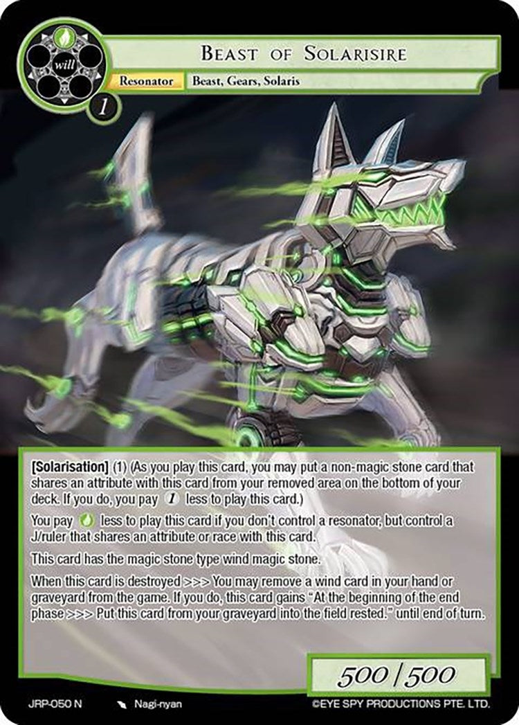 Image for Beast of Solarisire (Judgment of the Rogue Planet) (JRP-050 N) - Force of Will