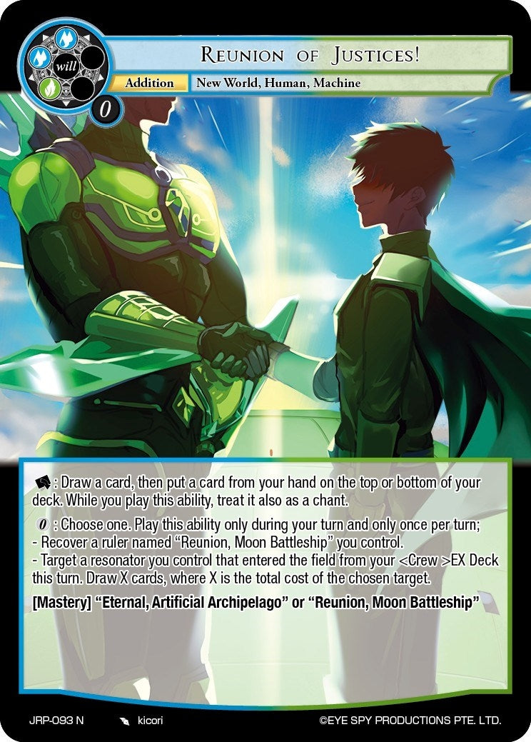 Image for Reunion of Justices! (Judgment of the Rogue Planet) (JRP-093 N) - Force of Will