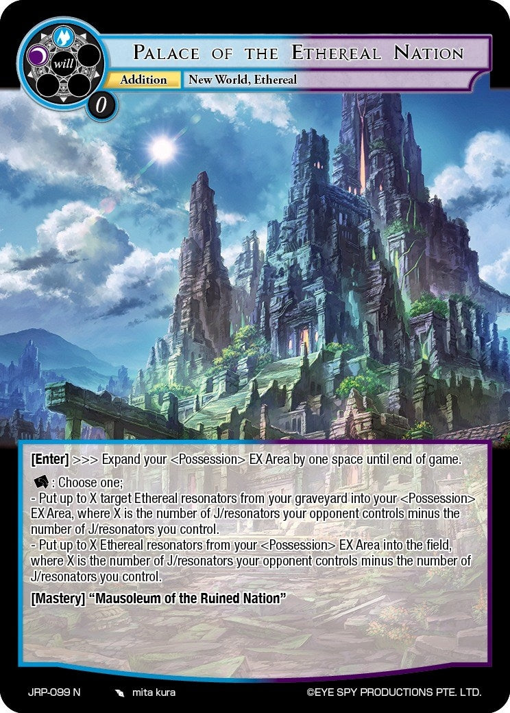 Image for Palace of the Ethereal Nation (Judgment of the Rogue Planet) (JRP-099 N) - Force of Will