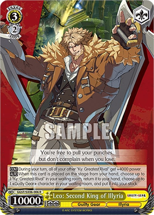 Image for Leo: Second King of Illyria (Guilty Gear -Strive-) (GGST/SX06-006 R) - Weiss Schwarz