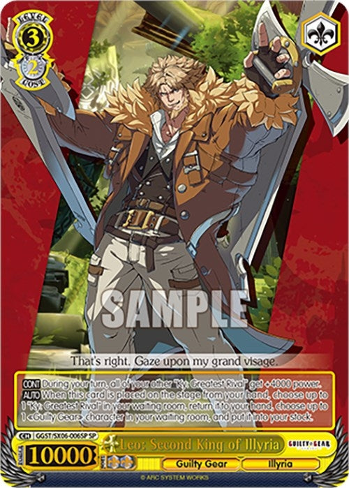 Image for Leo: Second King of Illyria (SP) (Guilty Gear -Strive-) (GGST/SX06-006SP SP) - Weiss Schwarz