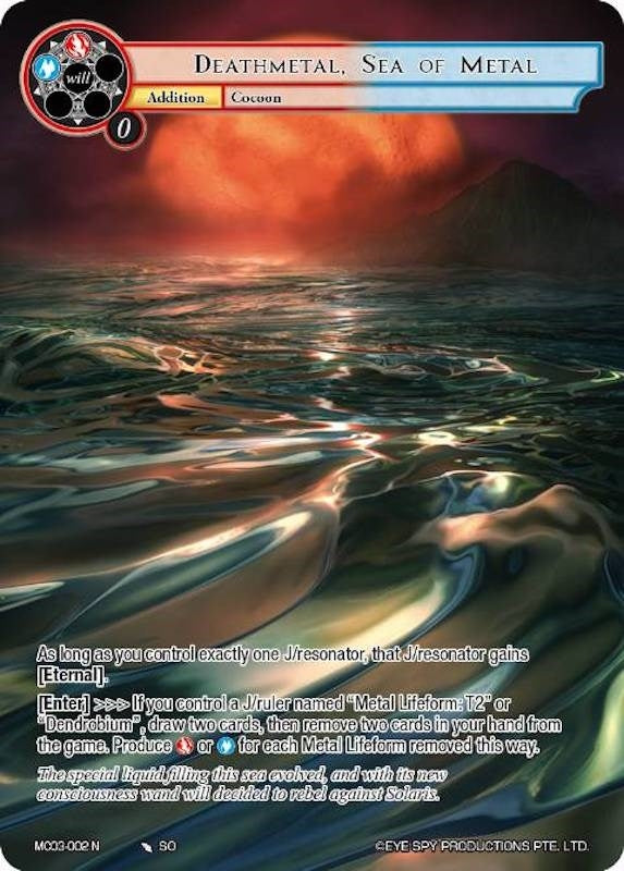Image for Deathmetal, Sea of Metal (Memoria Collection 03) (MC03-002) - Force of Will