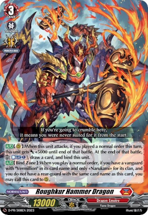 Image for Roughkur Hammer Dragon (D Promo Cards) (D-PR/308EN) - Cardfight Vanguard