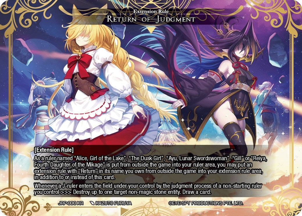 Image for Return of Judgment (Judgment of the Rogue Planet) (JRP-000 XR) - Force of Will