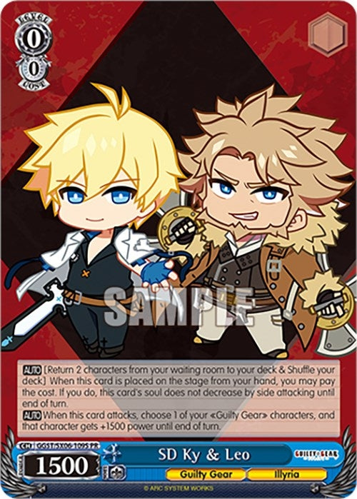 Image for SD Ky & Leo (Foil) (Guilty Gear -Strive-) (GGST/SX06-109 PR) - Weiss Schwarz