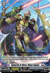 Image for Galactic B-Hero, Viary Capus (D-BT13: Flight of Chakrabarthi) (D-BT13/045EN) - Cardfight Vanguard