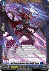Image for Soul Severing Demonic Spear Knight, Zagan (FR) (D-BT13: Flight of Chakrabarthi) (D-BT13/FR10EN) - Cardfight Vanguard