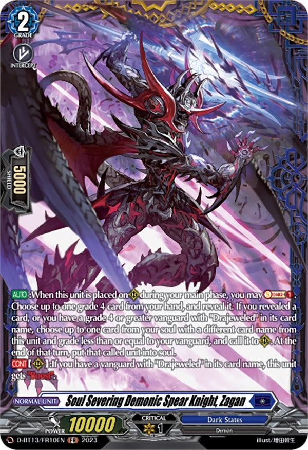 Image for Soul Severing Demonic Spear Knight, Zagan (FR) (D-BT13: Flight of Chakrabarthi) (D-BT13/FR10EN) - Cardfight Vanguard