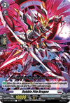 Image for Rubble Pile Dragon (D-BT13: Flight of Chakrabarthi) (D-BT13/078EN) - Cardfight Vanguard