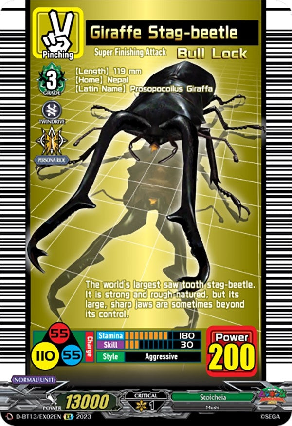 Image for Giraffe Stag-beetle (D-BT13: Flight of Chakrabarthi) (D-BT13/EX02EN) - Cardfight Vanguard