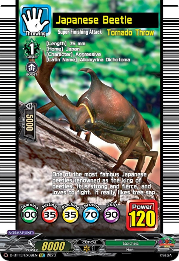 Image for Japanese Beetle (D-BT13: Flight of Chakrabarthi) (D-BT13/EX09EN) - Cardfight Vanguard