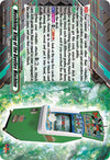 Image for Mushiking: King of the Beetles Machine (D-BT13: Flight of Chakrabarthi) (D-BT13/EX20EN) - Cardfight Vanguard