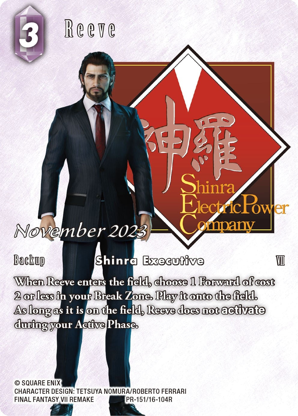 Image for Reeve (November 2023) (FF: Promo Cards) (PR-151/16-104R) - Final Fantasy TCG