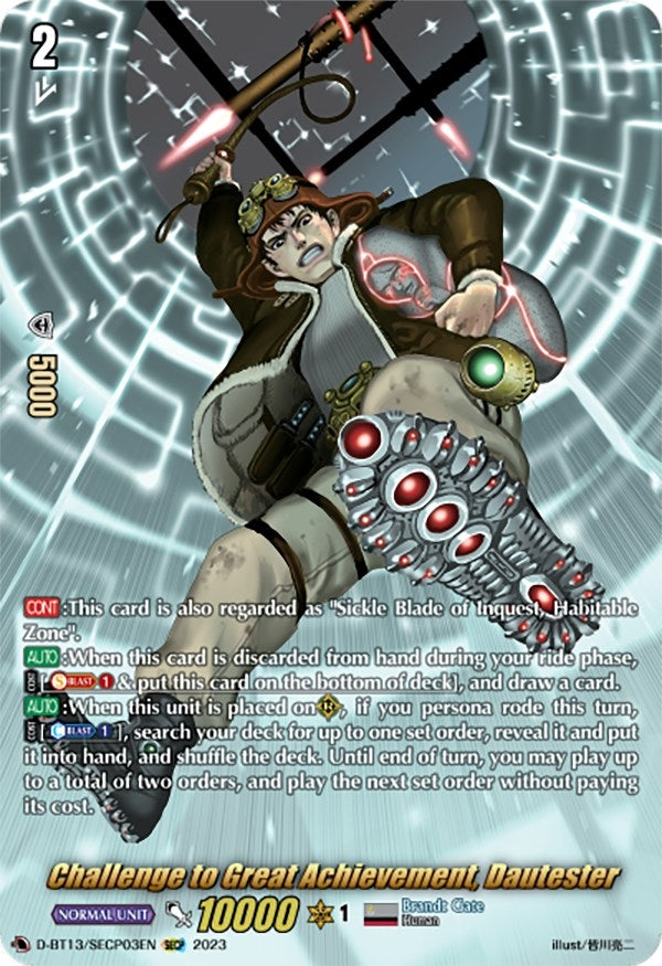 Image for Challenge to Great Achievement, Dautester (SECP) (D-BT13: Flight of Chakrabarthi) (D-BT13/SECP03EN) - Cardfight Vanguard