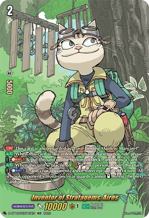 Image for Inventor of Stratagems, Airos (SECP) (D-BT13: Flight of Chakrabarthi) (D-BT13/SECP05EN) - Cardfight Vanguard