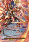 Image for Blazing Holy Sword Equip, Stravairina (SEC) (D-BT13: Flight of Chakrabarthi) (D-BT13/SEC01EN) - Cardfight Vanguard