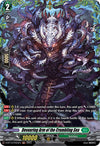 Image for Devouring Arm of the Crumbling Sea (FR) (D-BT13: Flight of Chakrabarthi) (D-BT13/FR33EN) - Cardfight Vanguard