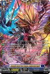 Image for Demonic Jewel True Dragon, Drajeweled Ignis (FFR) (D-BT13: Flight of Chakrabarthi) (D-BT13/FRR04EN) - Cardfight Vanguard