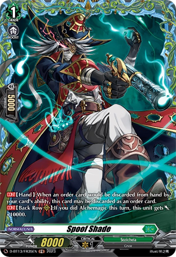 Image for Spoof Shade (FR) (D-BT13: Flight of Chakrabarthi) (D-BT13/FR35EN) - Cardfight Vanguard